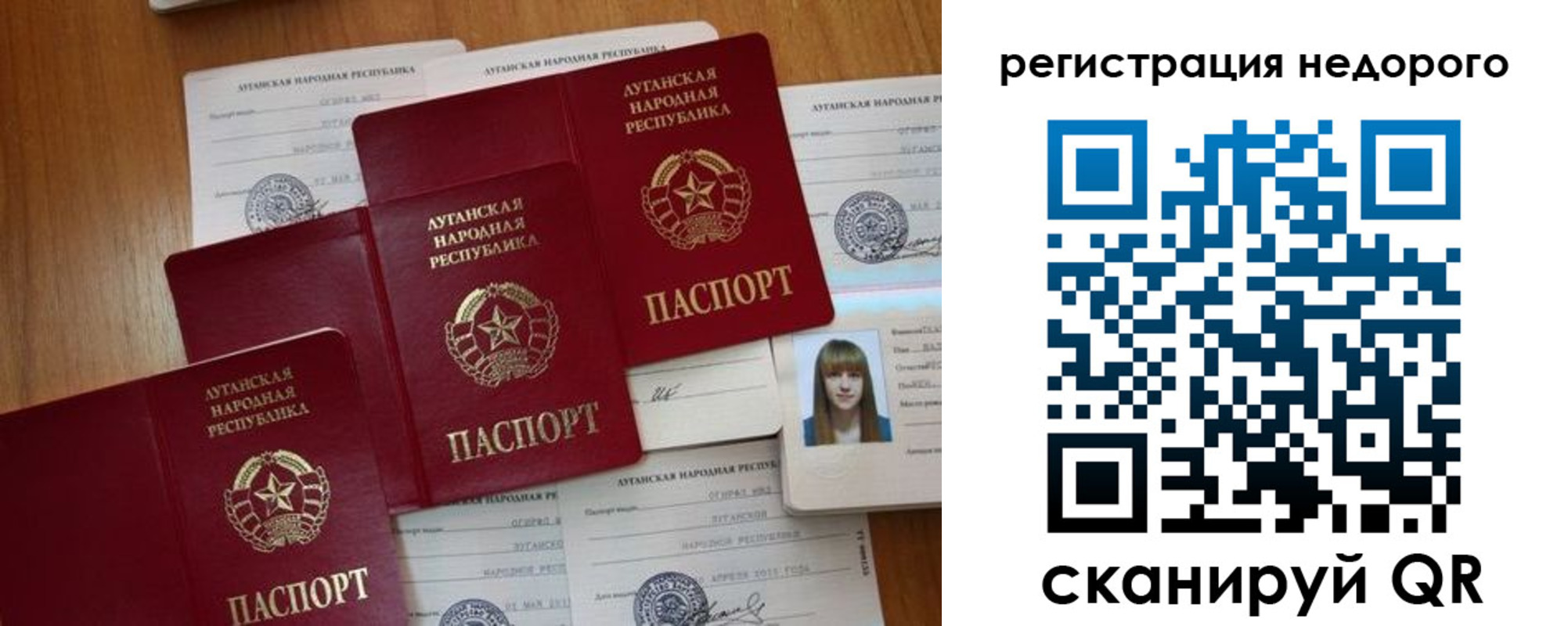 где прописаться в Ульяновске